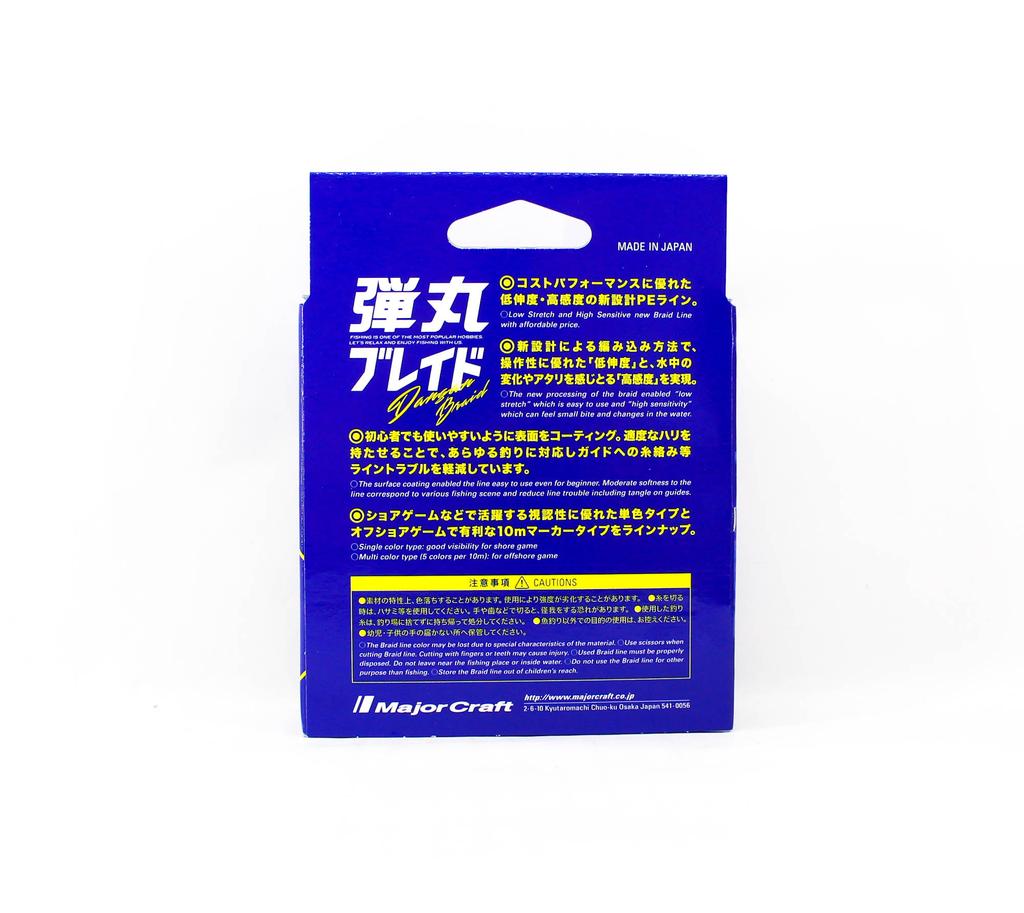 Major Craft Dangan Braid Line X4 150m P.E 0.8 Green DB4-150/0.8GR/14lb 5225