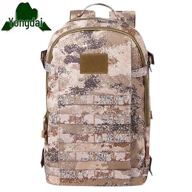 Yongdai 19 Camouflage Training Backpack