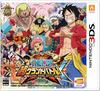 One Piece Super Grand Battle! X for Nintendo 3DS - Japan Import (Japanese Version) / Anime Fighting Action Game