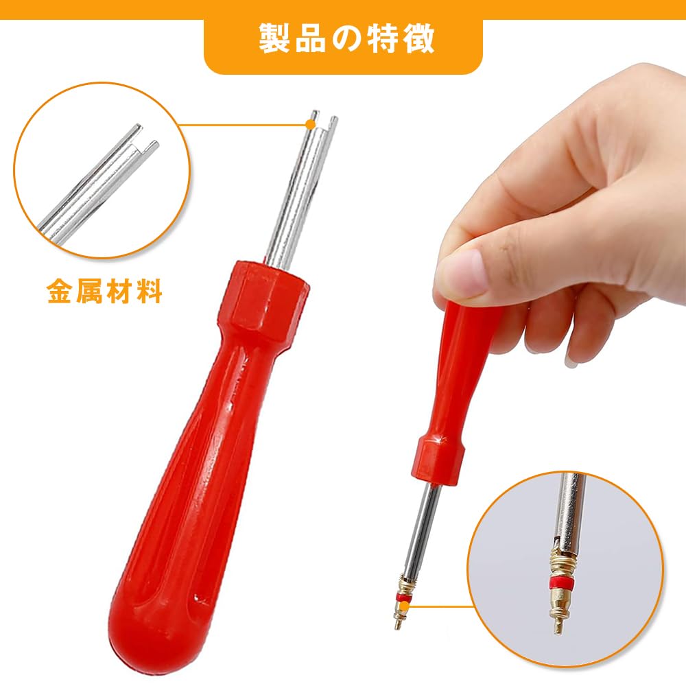 Tire Valve Core, Tire Repair Tool, Insect Turner Screwdriver, Conversion Adapter, For Cars, Professional,