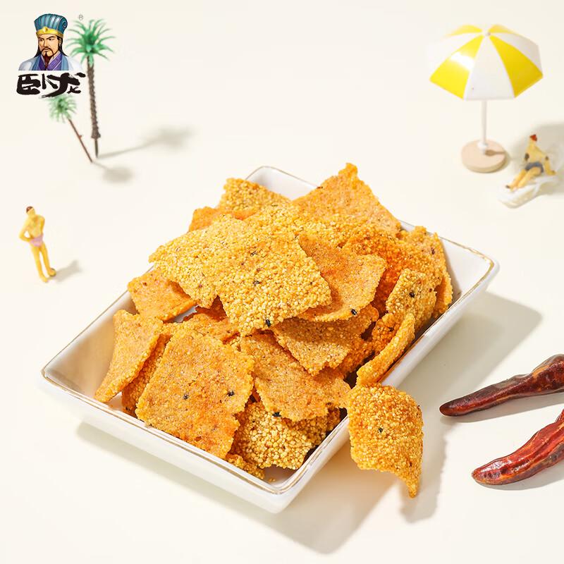 Wolong Mountain Corn Crisps