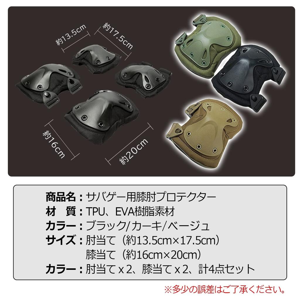 ZERONOWA Airsoft Elbow and Knee Pads for Cycling and Skateboarding Protectors, (Black)