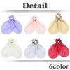 White Fang Ribbon Scrunchie Hair AZ559 Accessory, Cute, Stylish, Casual, Women's, (White)