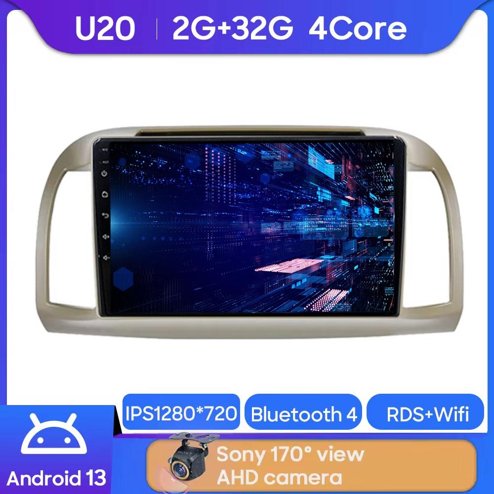 

Для Nissan MARCH Micra (К12) 2002-2010 Автомобильная стереосистема Мультимедиа Радио Плеер GPS BT Carplay Android Auto Экран 2DIN