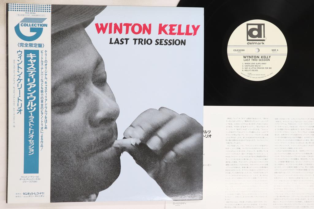LP Record WYNTON KELLY - Last Trio Session CEJC00186 DELMARK 1990 Japan Obi Jazz Used