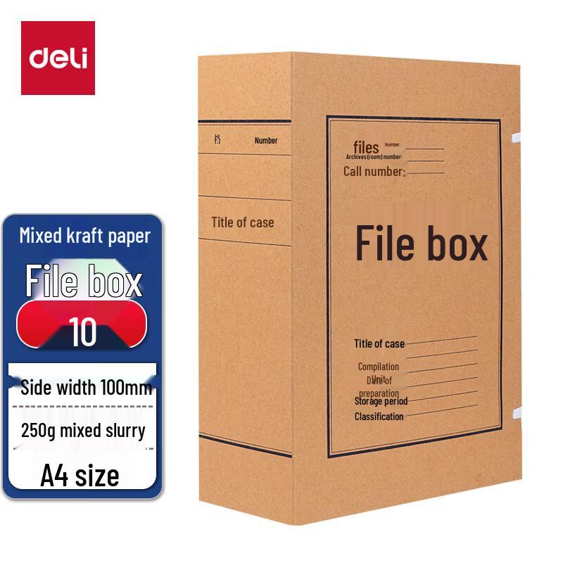 Deli A4 Kraft Paper Archive Box (10-Pack)