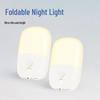 Ultra-Thin LED Night Light Plug-in: Energy-Saving, Eye-Protective, Light-Sensing with Switch and Folding Plug.