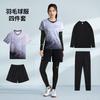 Unisex Badminton Set Winter Training Matches Sportswear Bamboo Fiber Quick Dry Team Uniforms With Number Printing