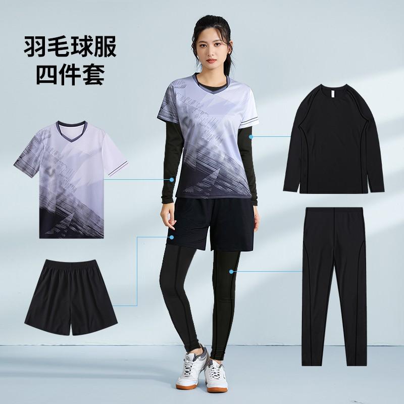 Unisex Badminton Set Winter Training Matches Sportswear Bamboo Fiber Quick Dry Team Uniforms With Number Printing