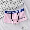 Men Underpants Man Cotton Breathable Comfortable Boxer Selling Shorts Men's Panties Plus Size