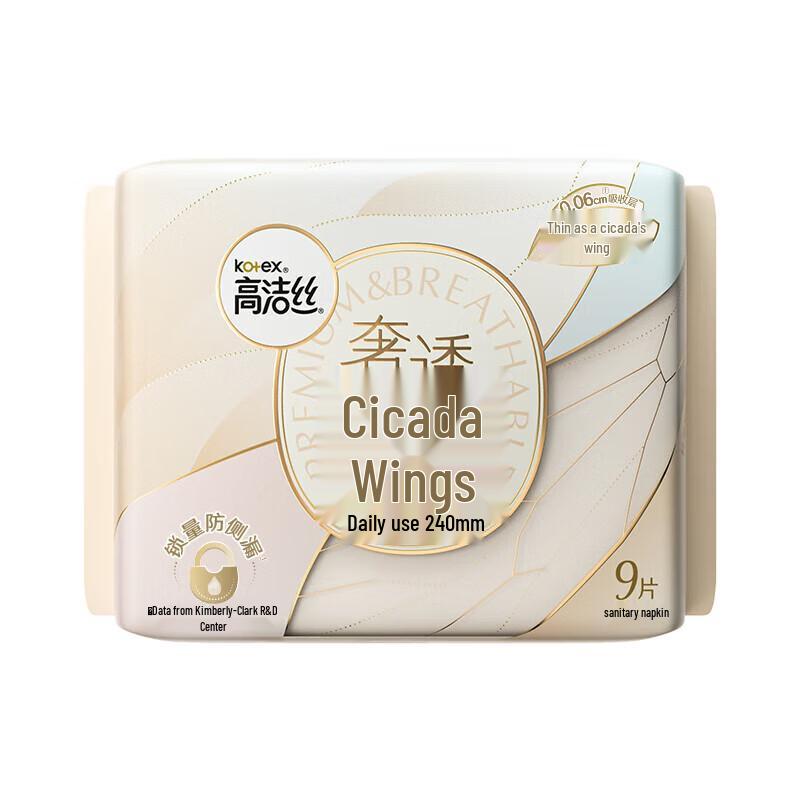 KOTEX Damenbinden für den täglichen Gebrauch