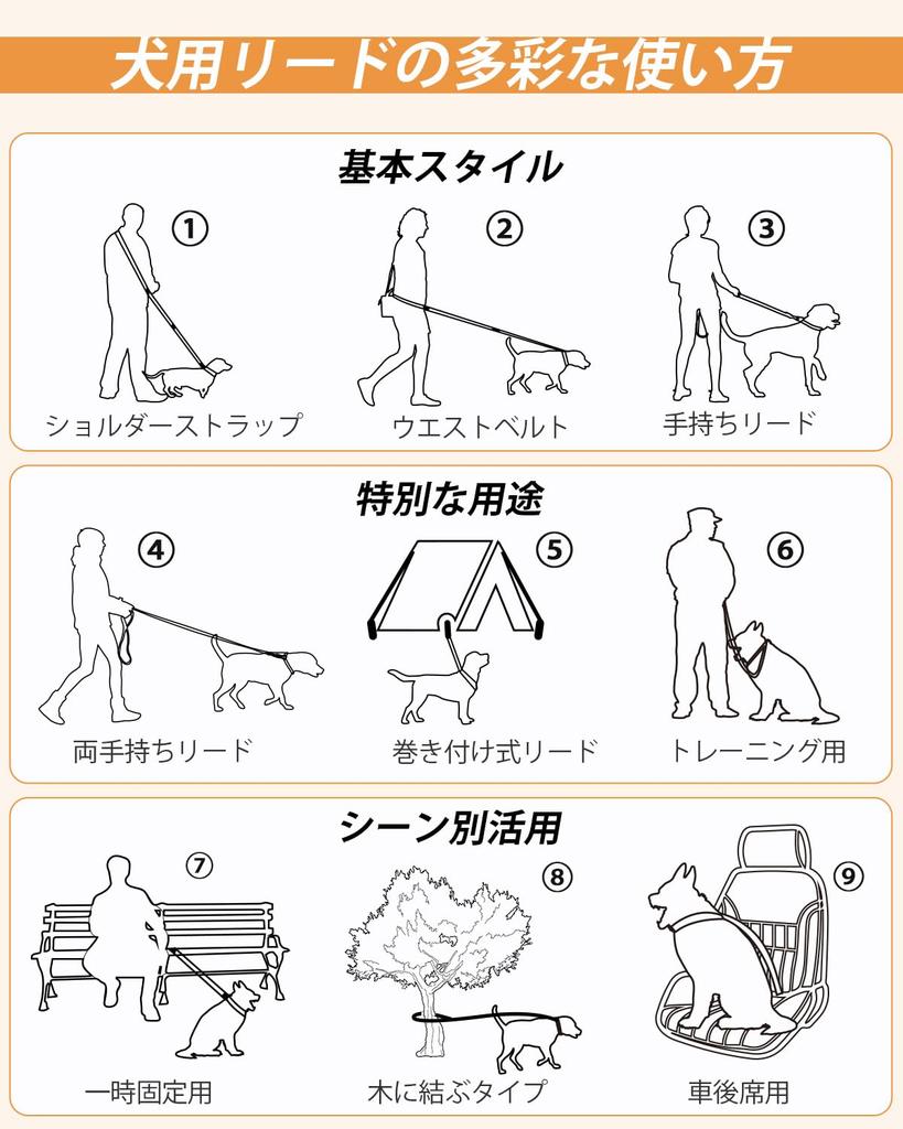 Dog Orange Waist Belt Car Seat Belt Reflective Tape Perfect for Walking and Jogging Medium and Large Dogs Hands-free Leash, Multi-functional