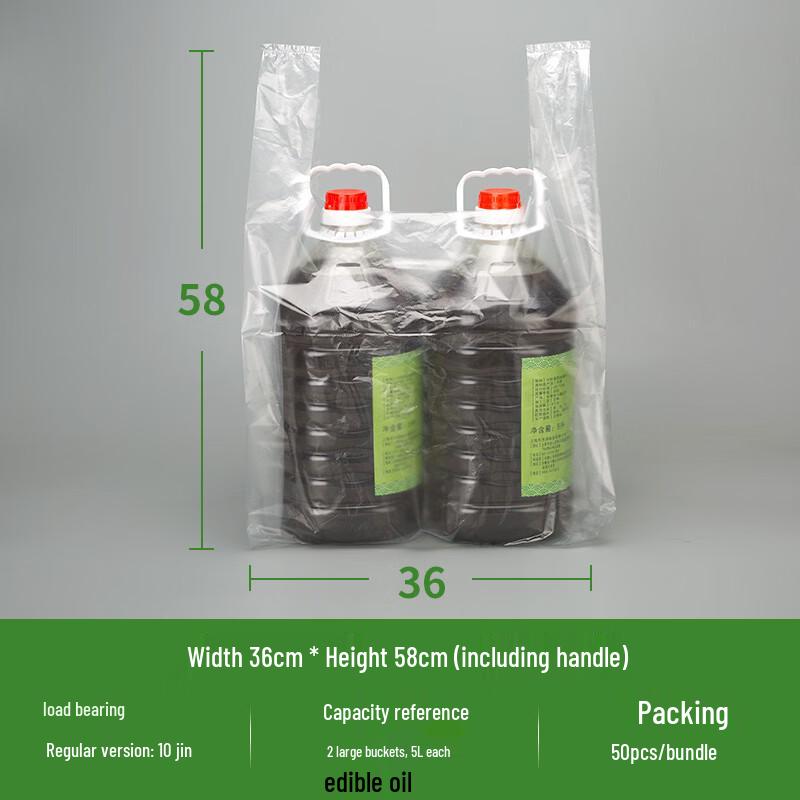 GLACIER Transparent Plastic Vest Bags