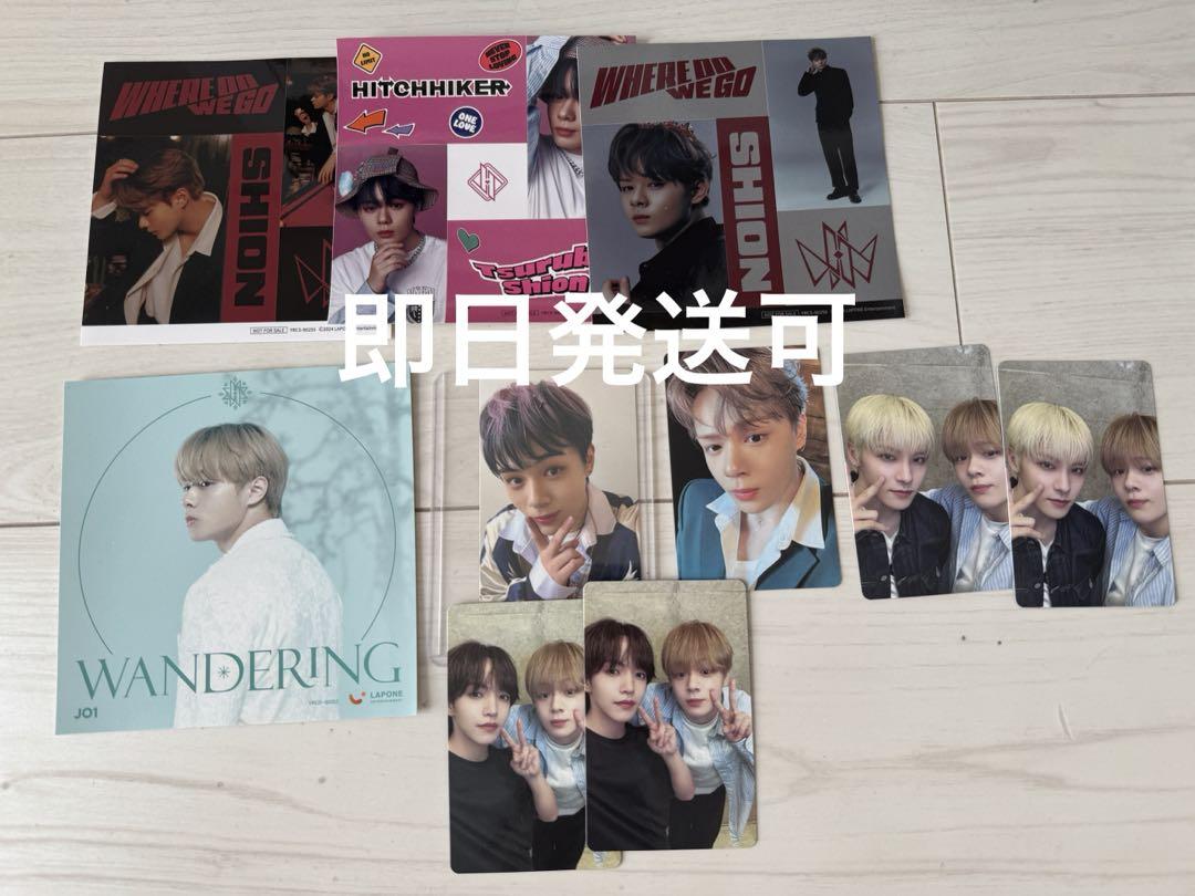 

[USED] JO1 Trading Card Tsurubo Shion