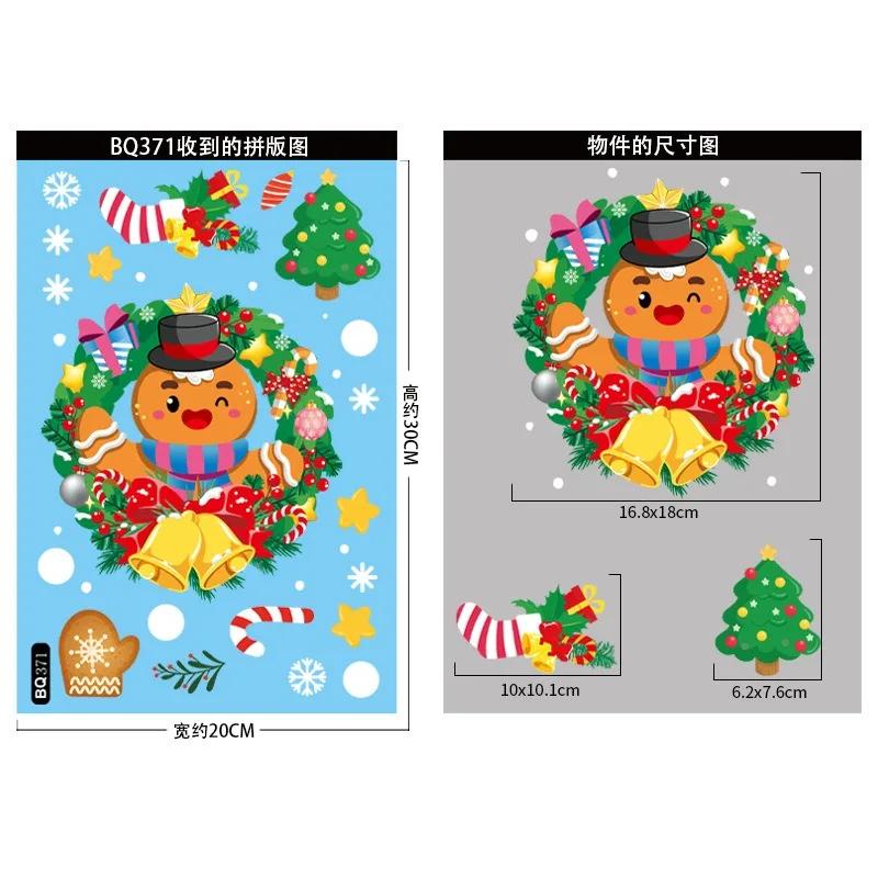 

Christmas Decoration Wreath Santa Claus Snowman Mirror Stickers Cartoon Elk Gingerbread Man Window Stickers Galss Wall Sticker