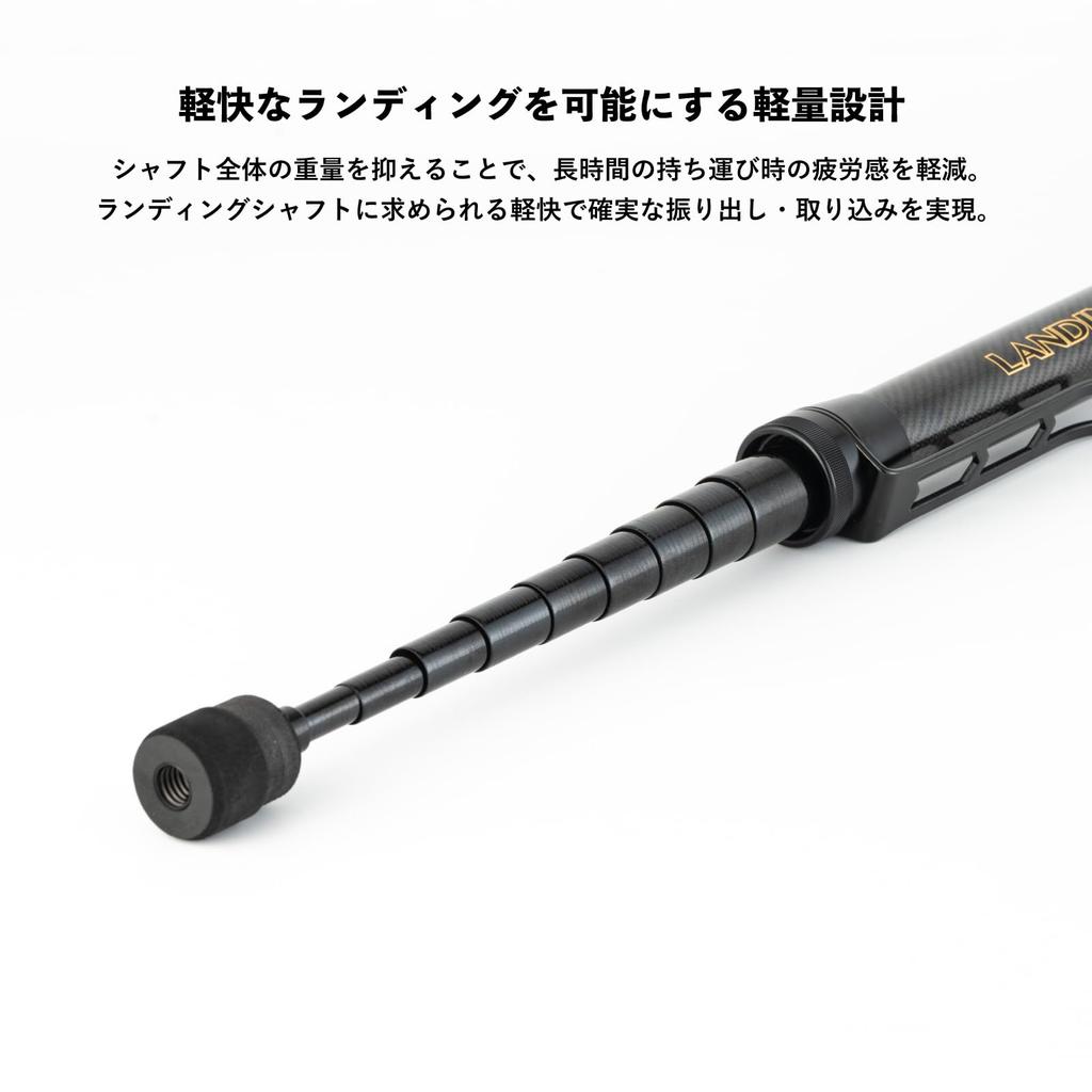 Alpha Tackle Landing Gear Shaft Super Nano 180 Shaft (Landing Handle)