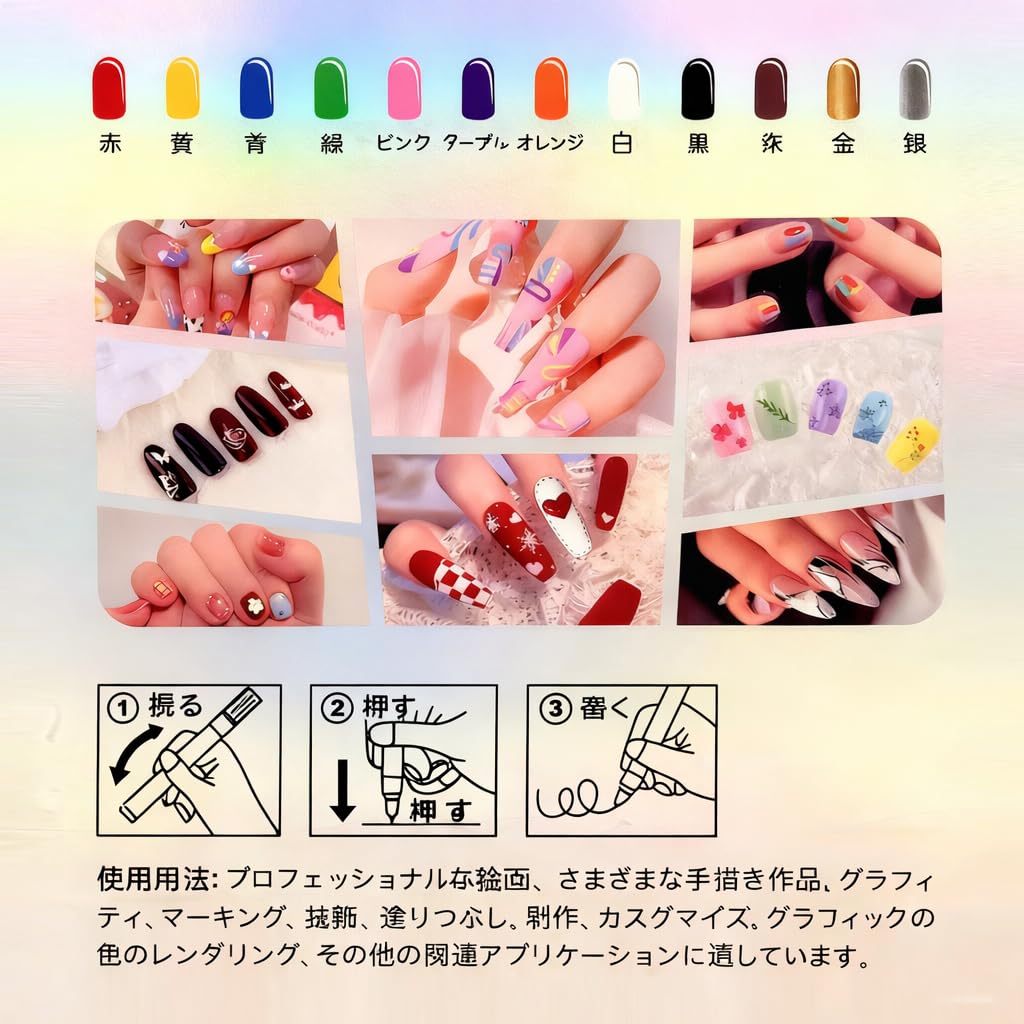 Nail Pen Resin Dot Drawing Quick Excellent Color Nail Art Nail Tip Easy for Nail Painting Pen Set A 12-Color Set, Pens, Tool, Drying, Payoff, Pens,