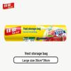 Vest-Style Food Storage Bags with Handles