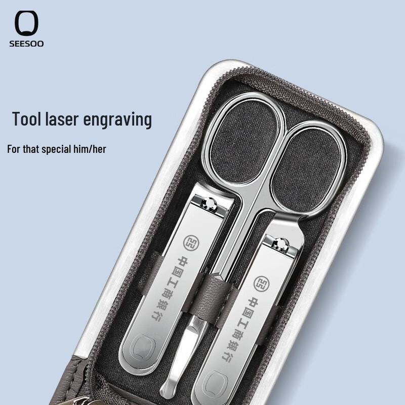 SEESOO Nail Clipper & Grooming Set