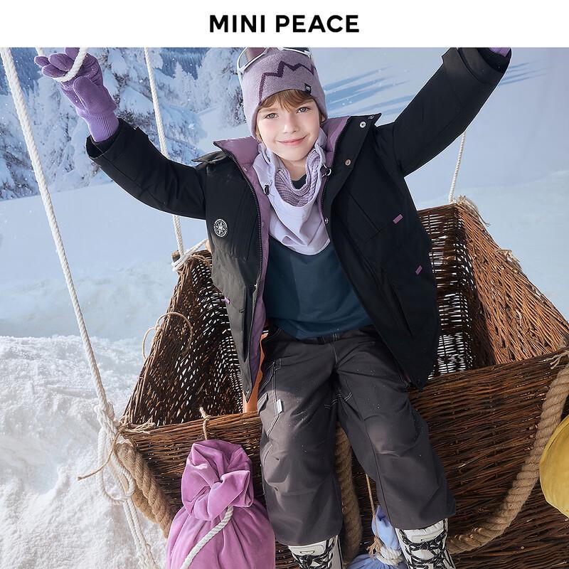 MiniPeace Boys' Winter Down Jacket