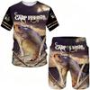 T Shirt & Shorts Sets 2piece Suit for Mens Fish Pattern Print Short Sleeve Tracksuit Leisure 3D Polyester Man's Set