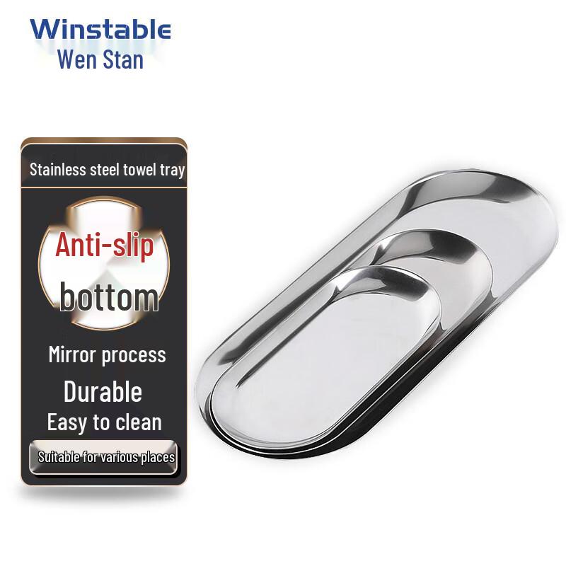 Wen Si Tan WWK042 Stainless Steel Towel Tray