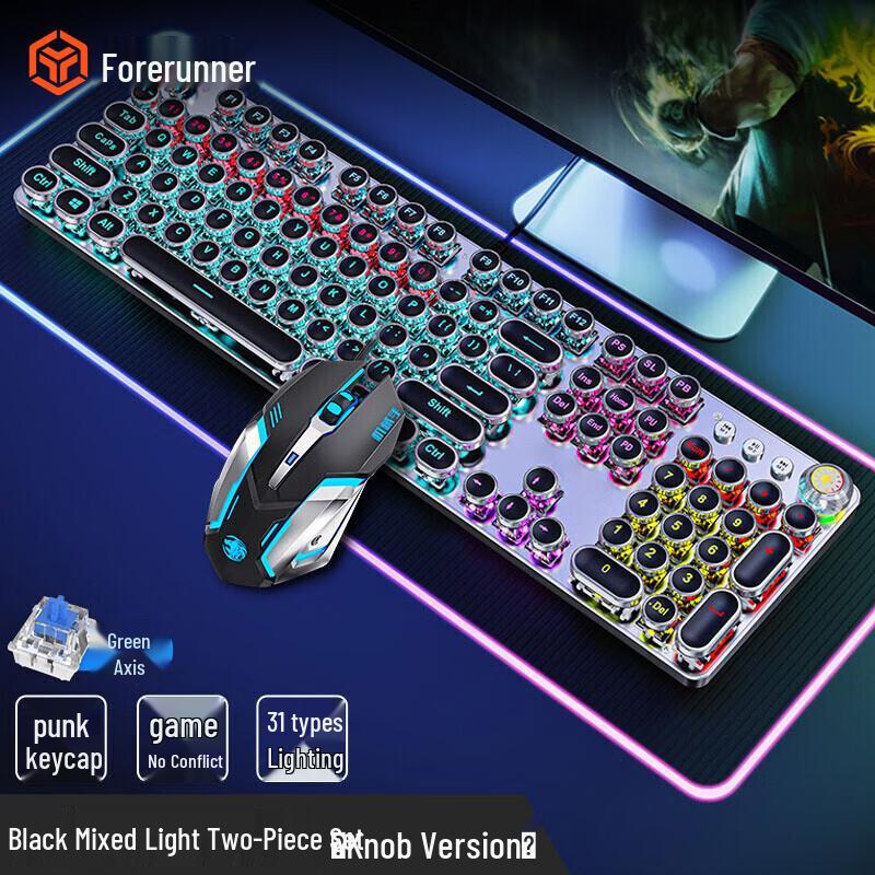 EWEADN TK100 Punk Wired Mechanical Gaming Keyboard