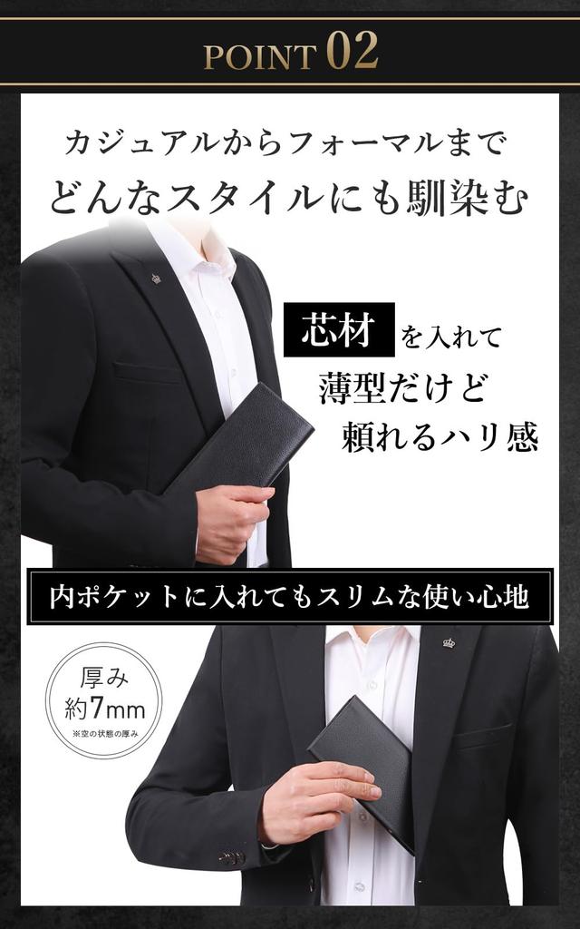 SAKIBI Slim Bifold Wallet with No Coin Slim Long Card Slim and Lightweight Men's Purse, Wallet, Case,