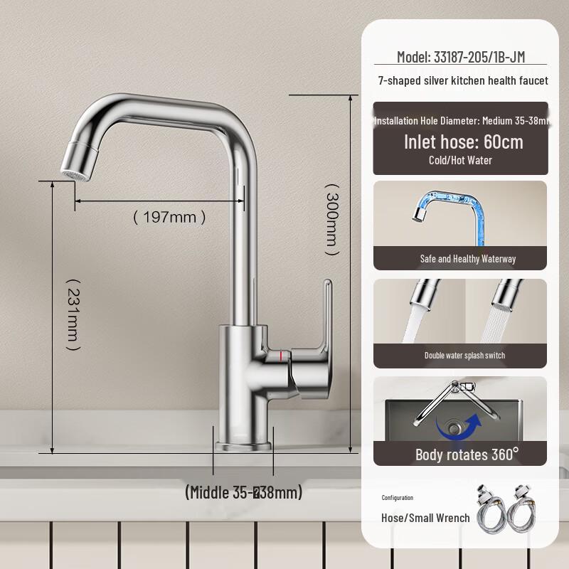 

JOMOO 33187 7-Shape Kitchen Faucet