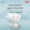 Lenovo F5 Gaming Laptop Cooling Stand