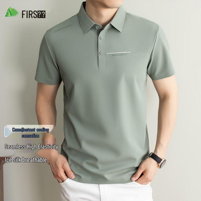 Shanshan Men's Wrinkle-Free Ice Silk Business Casual Polo Shirt