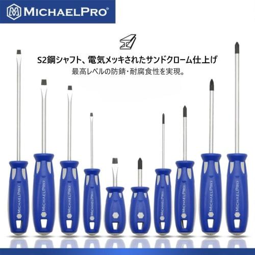 MichaelPro Magnetic Screwdriver Set, 10-Piece Set, Phillips Flat Head with Ergonomic Dual-Material Grip Handles | MP002035