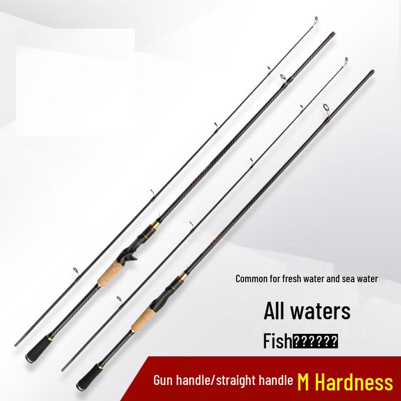 IOSN Carbon M-Action Lure Fishing Rod Kit