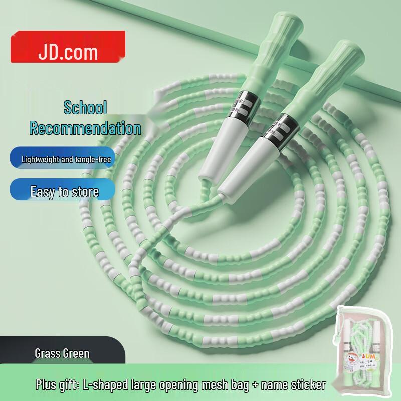 

Jingdong Jingzao Segmented Jump Rope Set