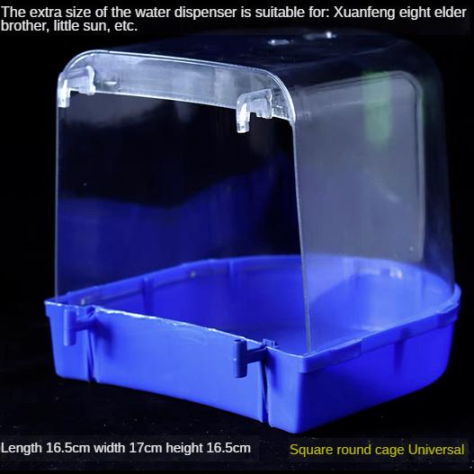 For Birds Bathtub Bathtub Bird Bath Device Big Brother Xuanfeng Peony Budgerigar Bath Box