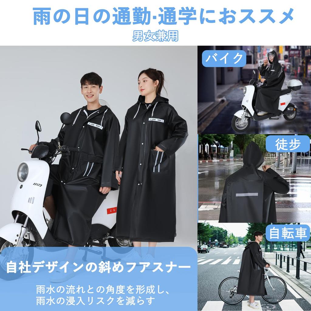 JEEYING Raincoat for Cycling EVA Material with High Rain Poncho for Women and Bike Backpack Reflective Perfect for Commuting and School [Lightweight