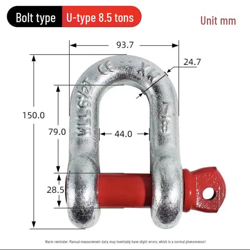 Heavy Duty Bow Shackle (U-Type)