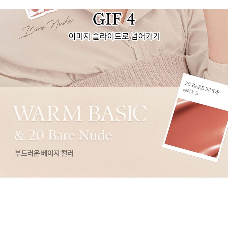 dasique - Juicy Dewy Tint Color Atelier Collection - 4 Colors