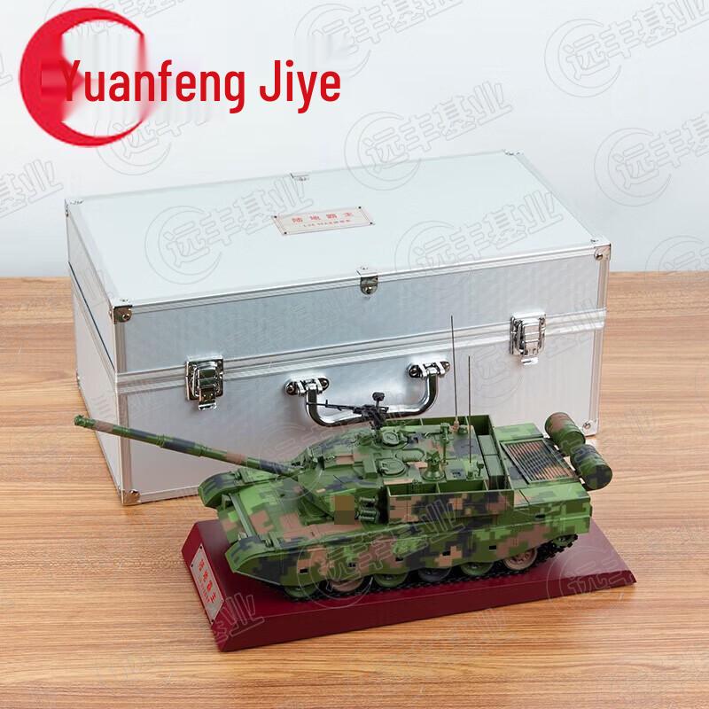 99A Main Battle Tank Alloy Model
