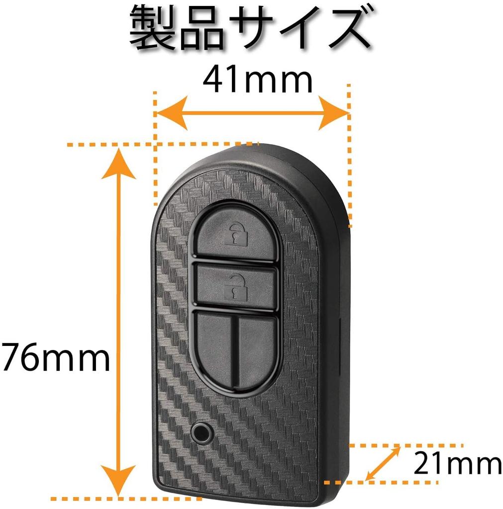 Carmate DZ505 Car Key Cover Key Case Daihatsu B Carbon Tone Solid Wake Miracle Move