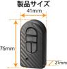 Carmate DZ505 Car Key Cover Key Case Daihatsu B Carbon Tone Solid Wake Miracle Move