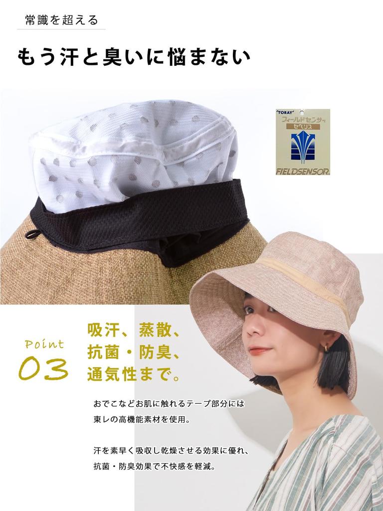 UV Kokagel Polyjute Hat [Casual Box] 99.9% Protection, Heat-Shielding [Free Size/Pink] -10°C (-10°C)