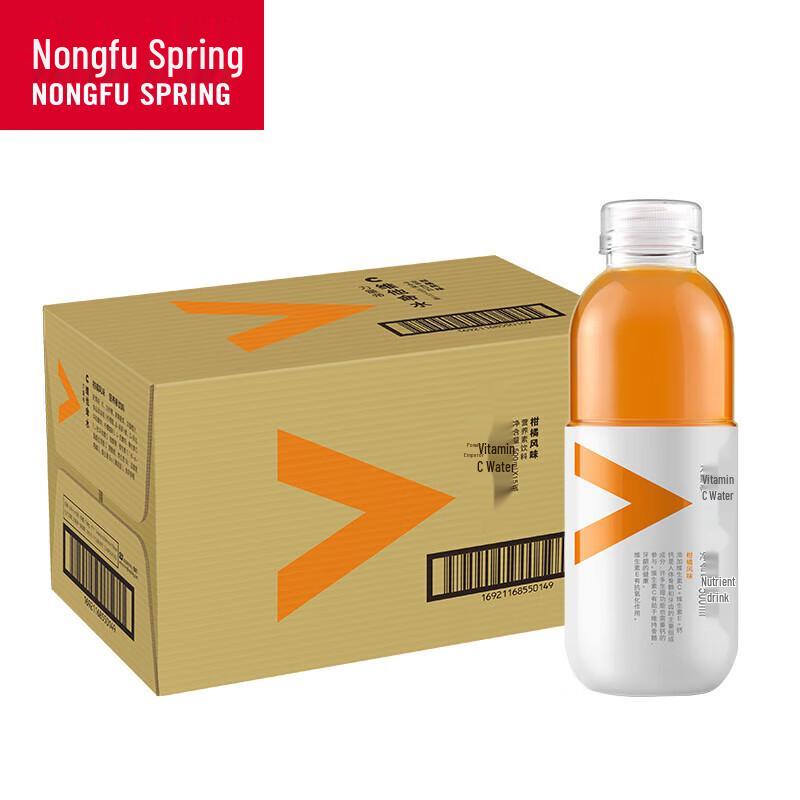 Nongfu Spring Power King Vitamin Water, Assorted Flavors (15 X 500ml)