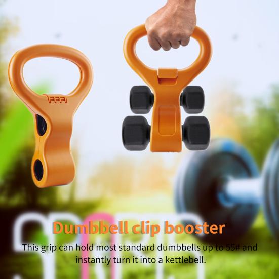 Buy High Strength Impact Resistant Practical Sturdy Rust Dumbbell Adapter Kettlebell Clip at