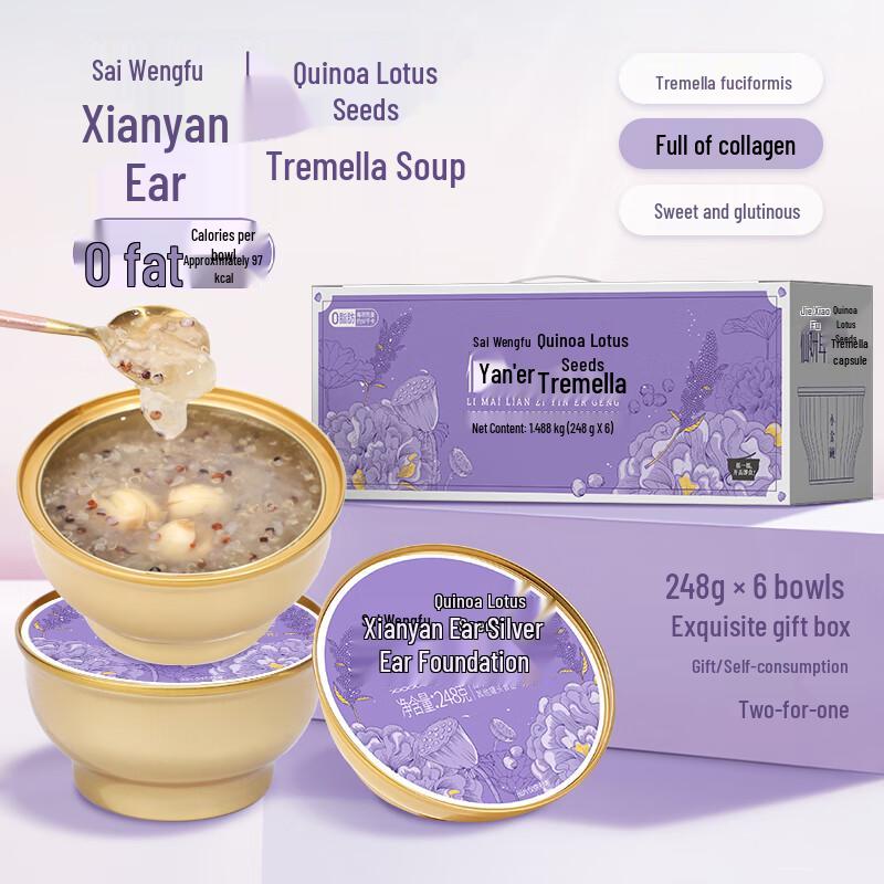 Sai Weng Fu Quinoa Lotus Seed White Fungus Soup