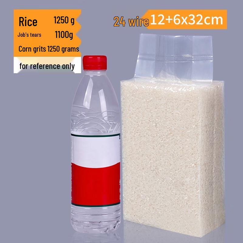 Vacuum Food Sealing Bags