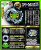 Beyblade Burst Booster Emperor B-106 Forneus.0.Yr