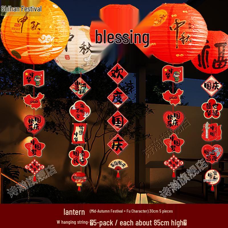 2025 Mid-Autumn Festival Honeycomb Paper Lanterns for Decoration and Jewelry Stores