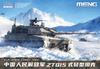 MENG Model Chinese Liberation Army Type ZTQ15 Tank Plastic Model Molded Color 1/72 People's M72-001