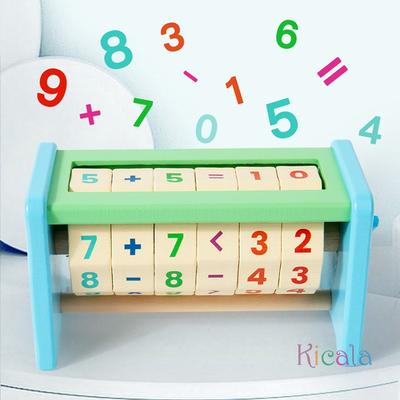 Wooden Montessori Math Toy for Kids, Educational Addition and Subtraction Learning Game, Preschool Early Learning Counting Toy
